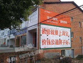 图 荆州墙体广告宣传服务 公安农村墙体广告制作 武汉喷绘招牌