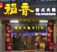 高清巨幅广告招牌的视觉冲击力如何重塑城市商业文化？