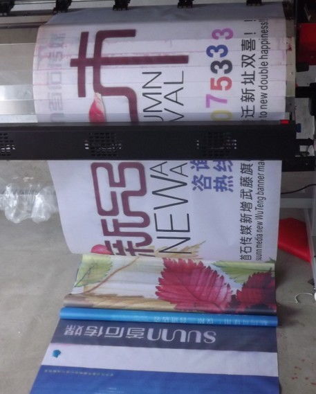 专业锦旗横幅与喷绘招牌，成都首选首石广告公司