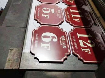 专业定制 上海青浦广告牌、宣传牌精品定制三年保修服务