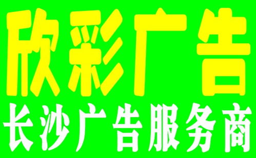 点亮城市天际线 长沙高档门店楼顶LED冲孔外露发光字广告招牌制作全解析