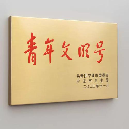 源头厂家不锈钢牌匾定制指南 从设计到制作的完整方案
