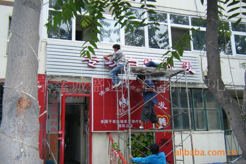 led发光字 亚克力字 吸塑字制作安装