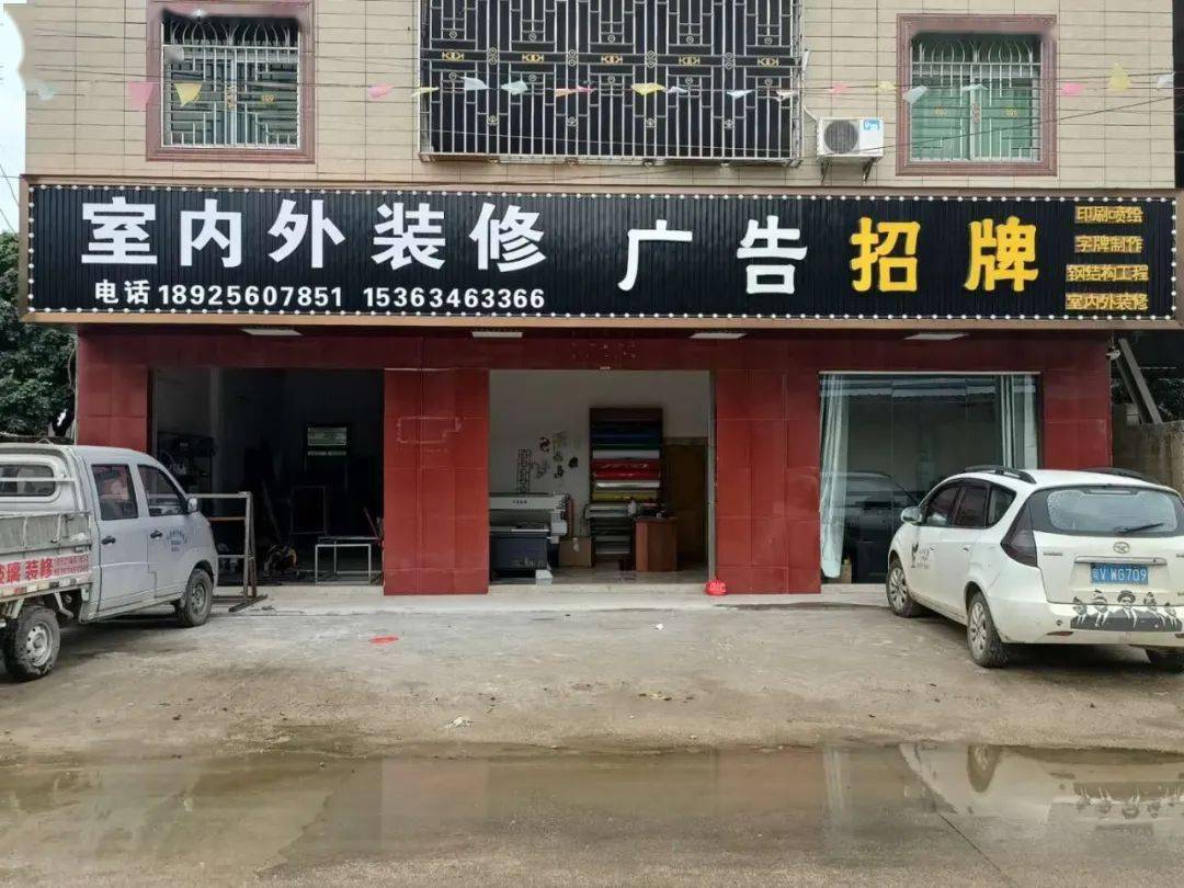 【商圈】一个好的广告牌可以让你年赚百万_灯箱